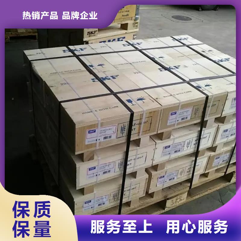 SKF轴承优质源头厂家