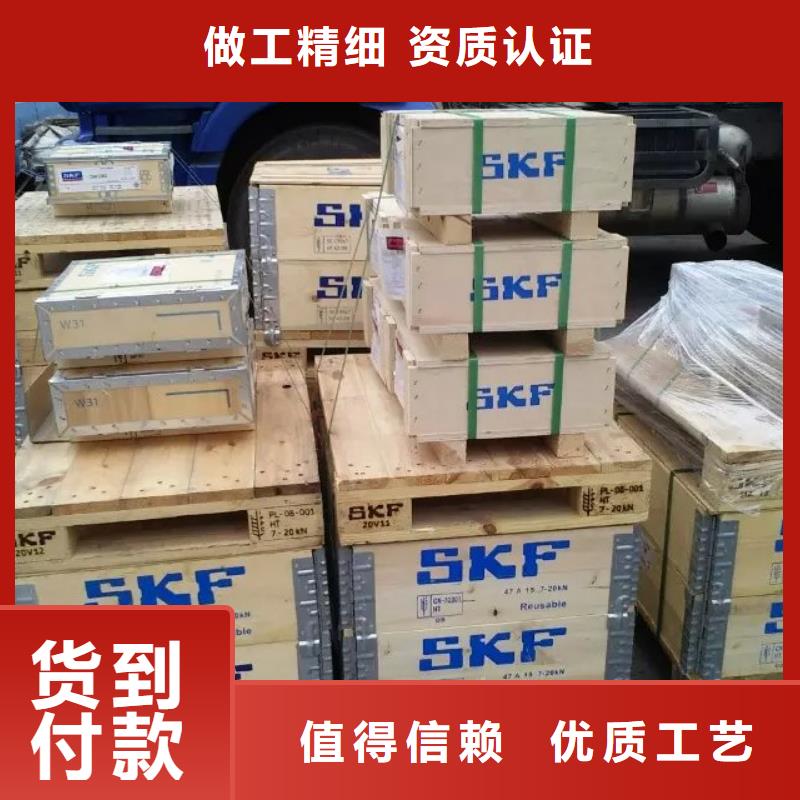SKF轴承0元寄样