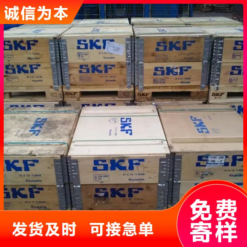 SKF轴承_本地企业放心选择