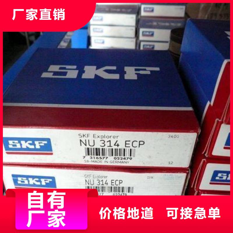 SKF轴承价格行情