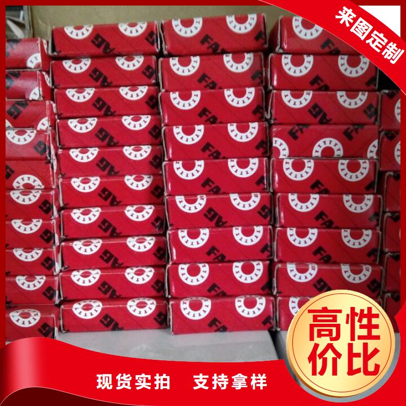 用户喜爱的FAG轴承生产厂家