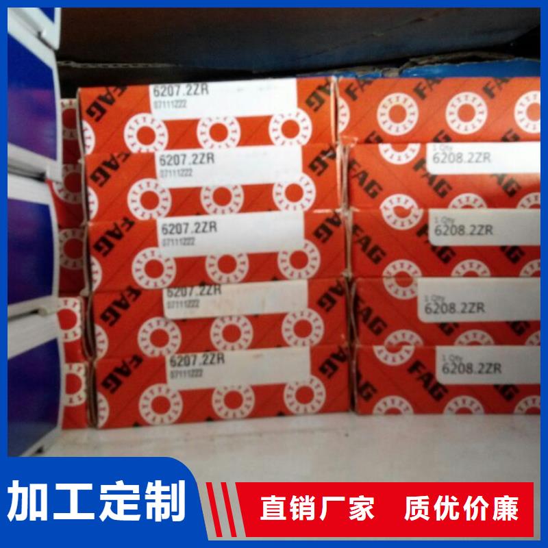 FAG轴承生产