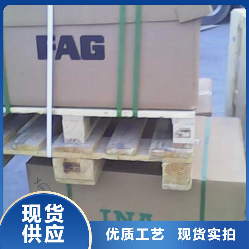 FAG轴承原厂直销