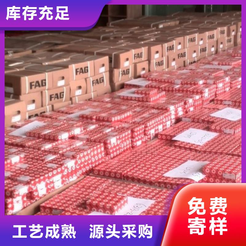 FAG轴承报价-厂家