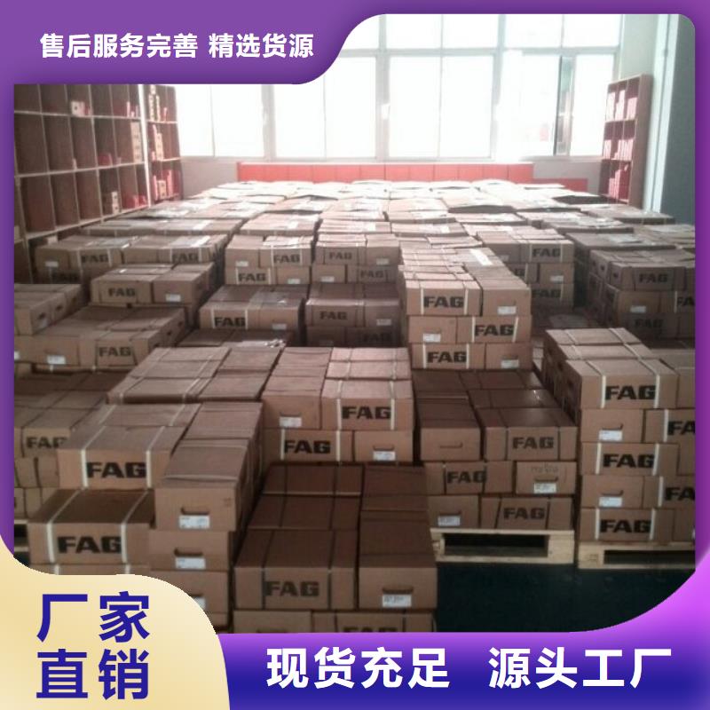 供应FAG轴承现货