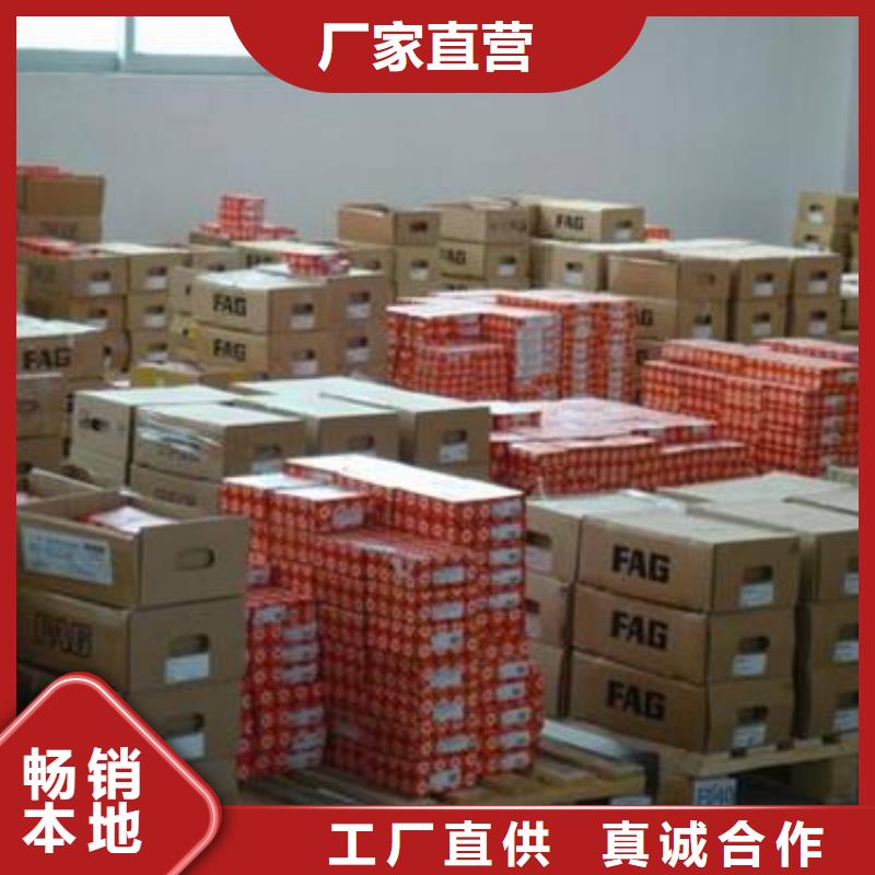 采购FAG轴承必看-质量有保障