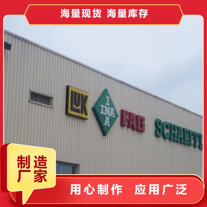 规格全的FAG轴承实体厂家