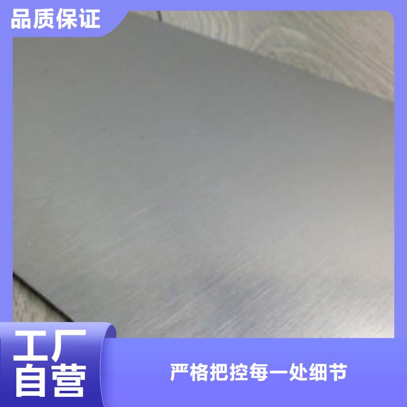 供应不锈钢板的销售厂家厂家型号齐全