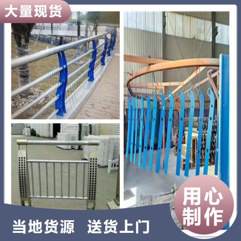 护栏采购认准大厂