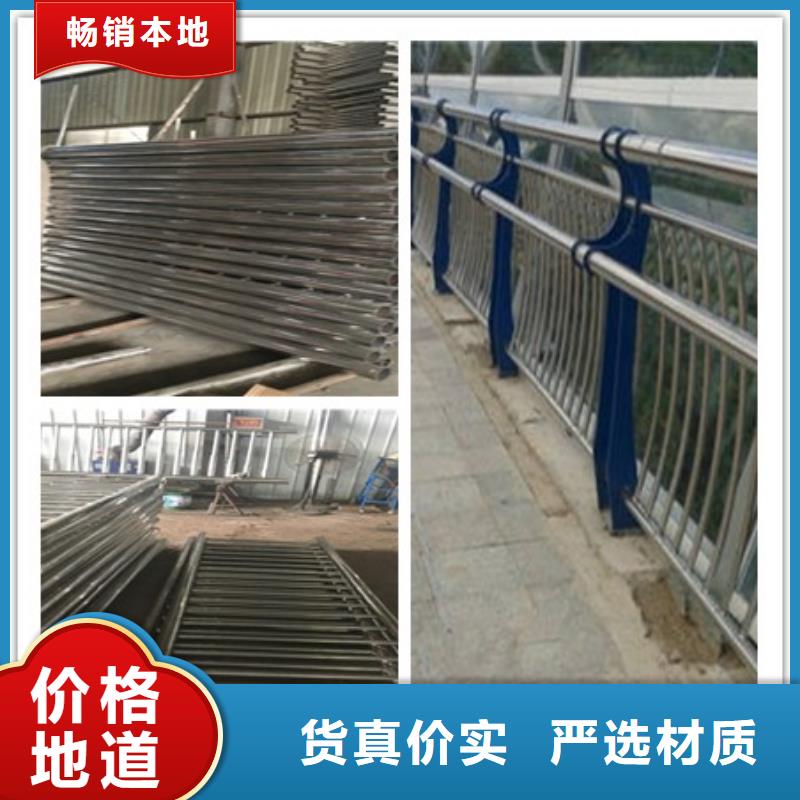 专业生产制造护栏的厂家