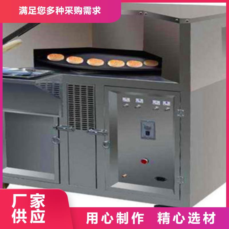 凉皮机厂家，规格全