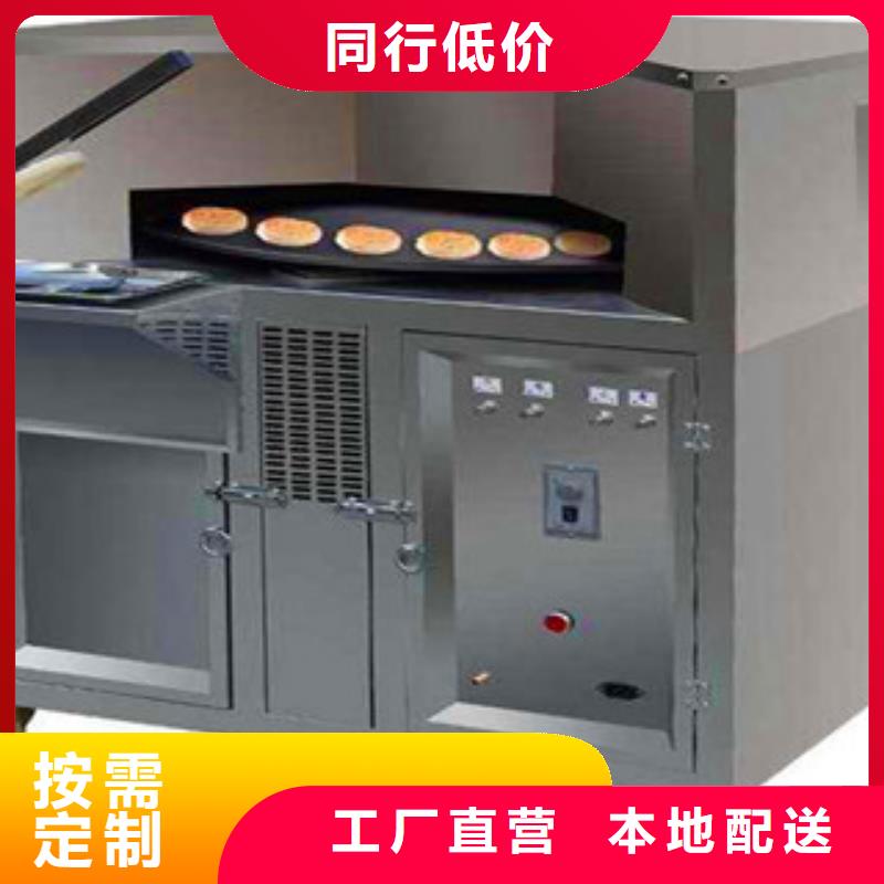 方形凉皮机各种型号