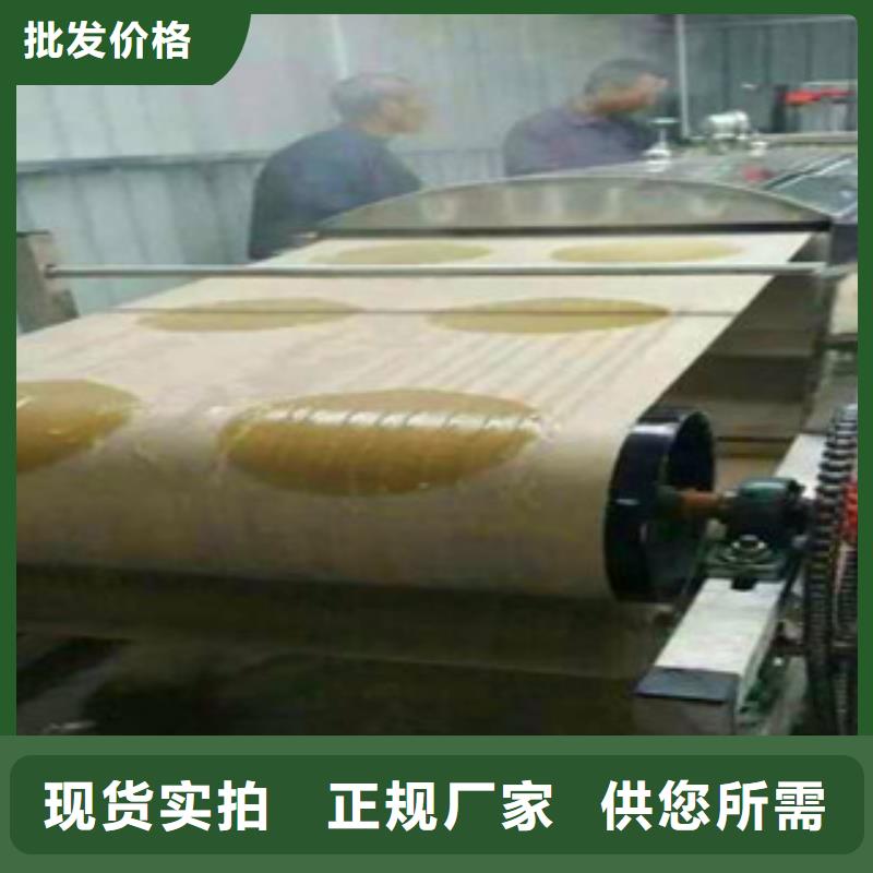 圆形凉皮机源头厂家