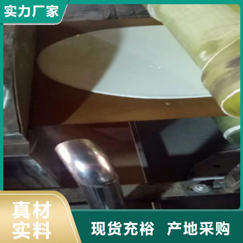 小型凉皮机厂家