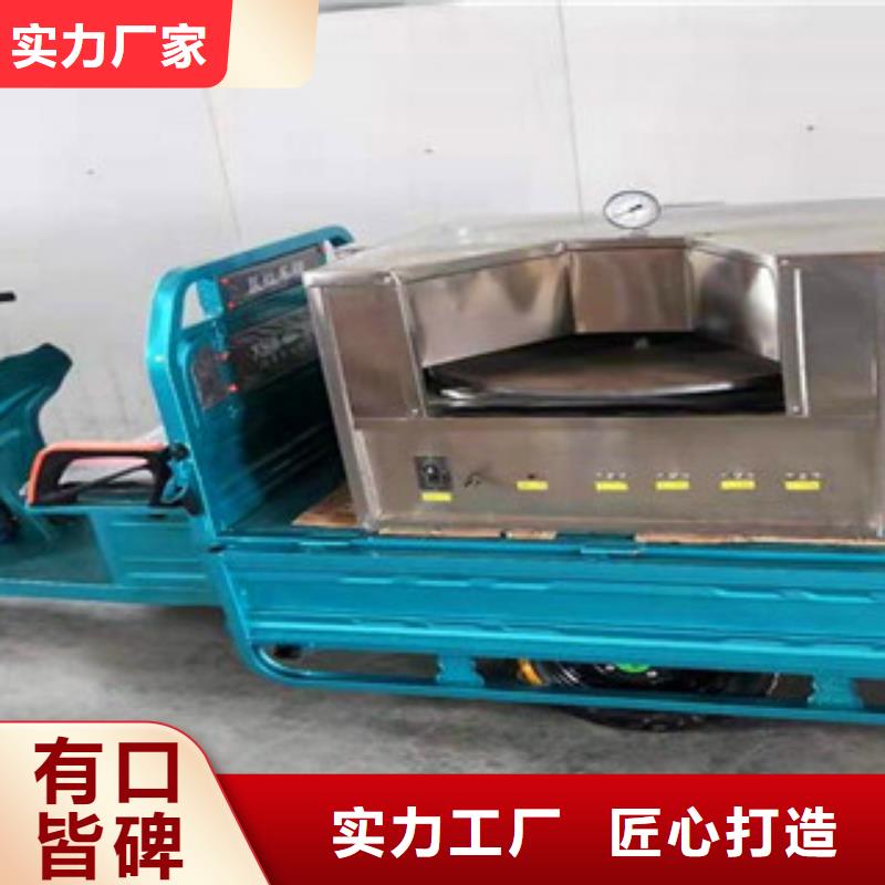 凉皮机超高性价比