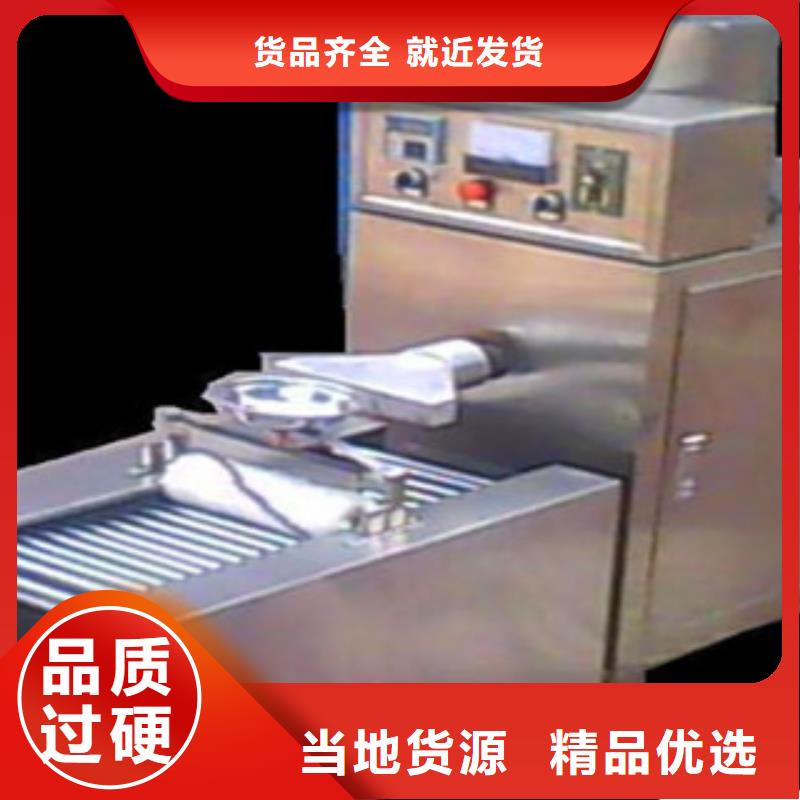 凉皮机咨询电话