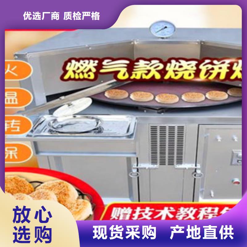 多年专注凉皮机生产的厂家