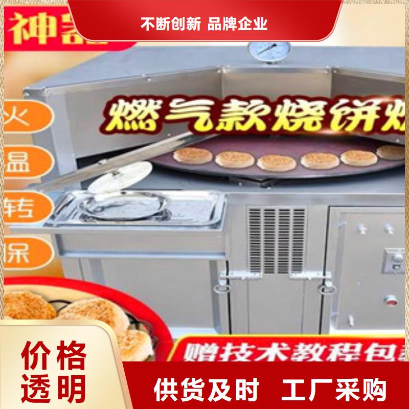 凉皮机资质全可信赖