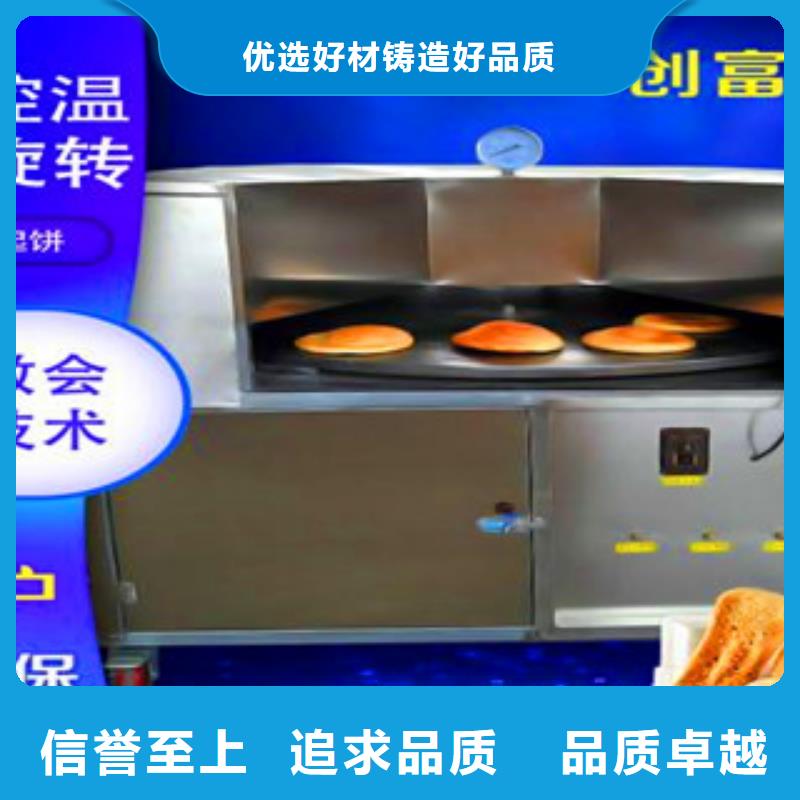 凉皮机市场价