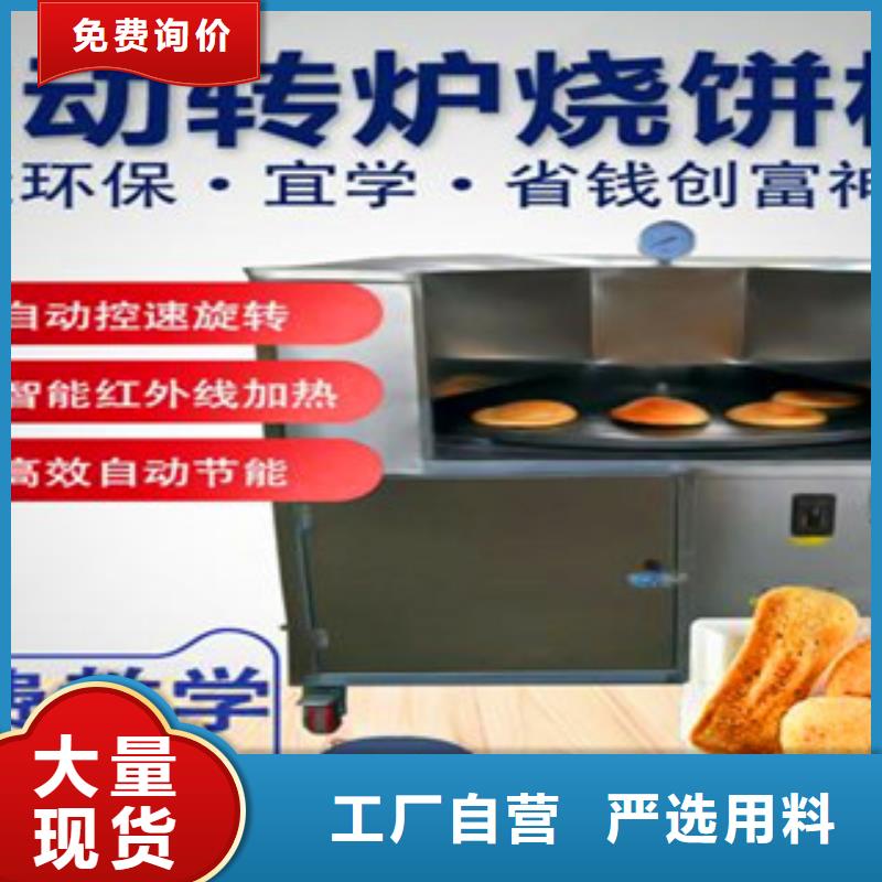 凉皮机资质全可信赖
