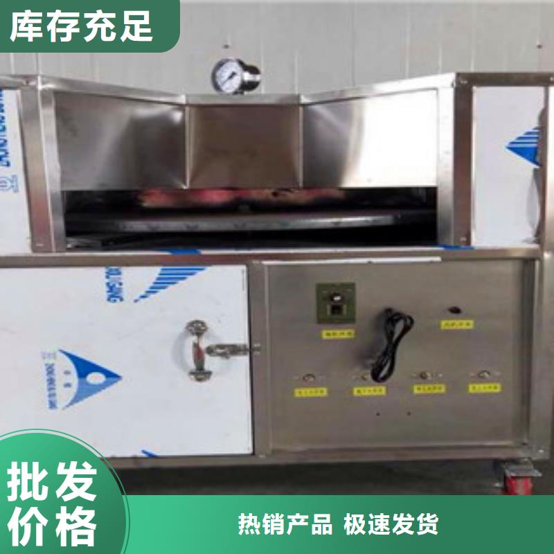凉皮机基地