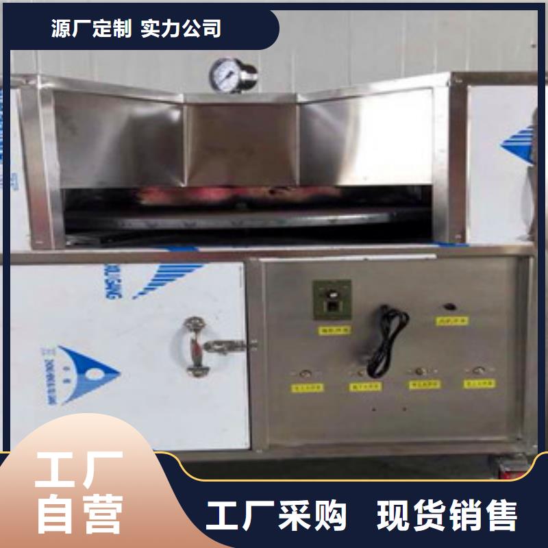 凉皮机生产商_鸿运机械