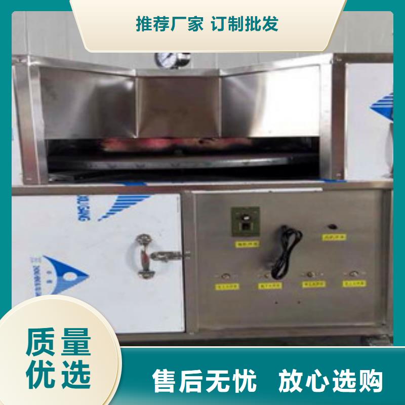 凉皮机现货批发价格