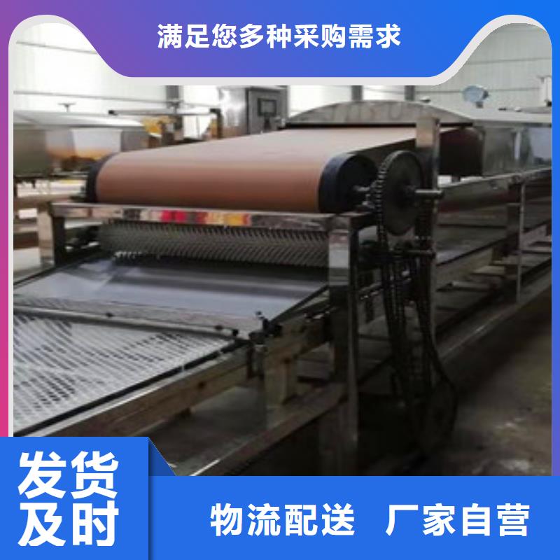 粉皮机保质保量