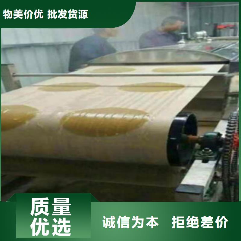 值得信赖的粉皮机批发商