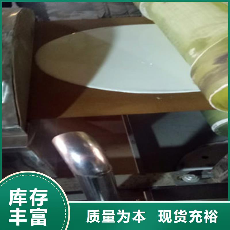 ：粉皮机供货商
