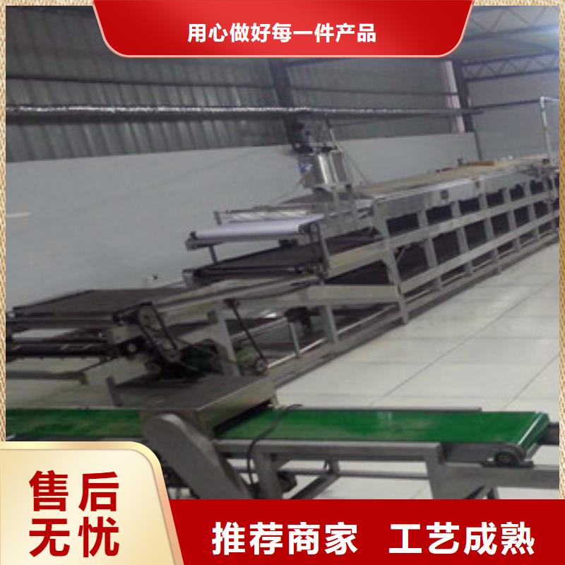 粉皮机定做价格