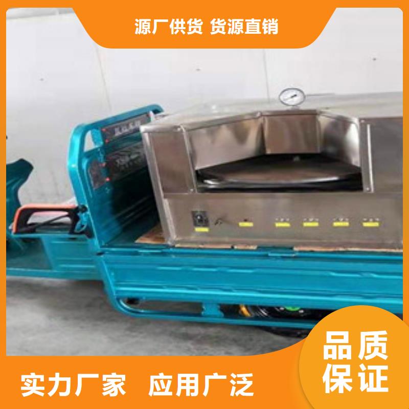 粉皮机厂家现货定做