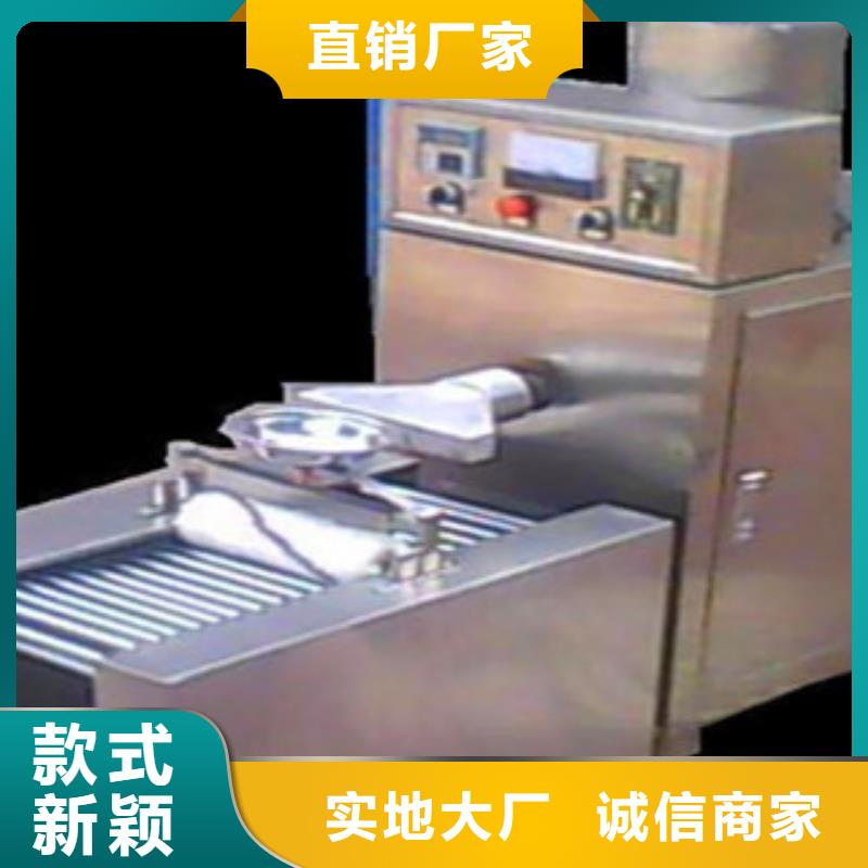 粉皮机厂家-高品质