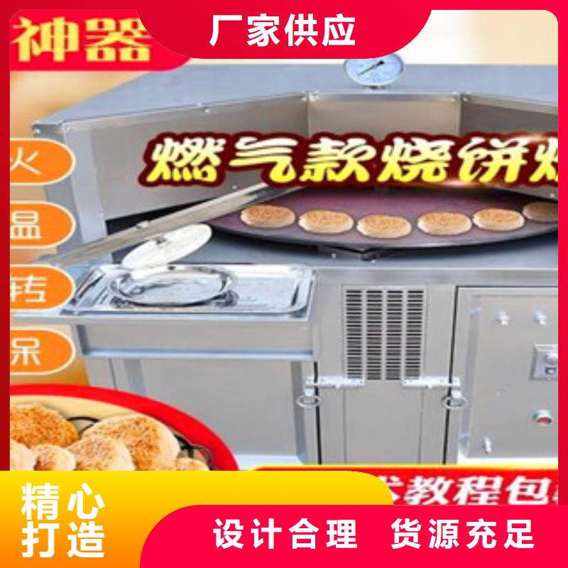 2025价格合理的##粉皮机厂家##免费咨询