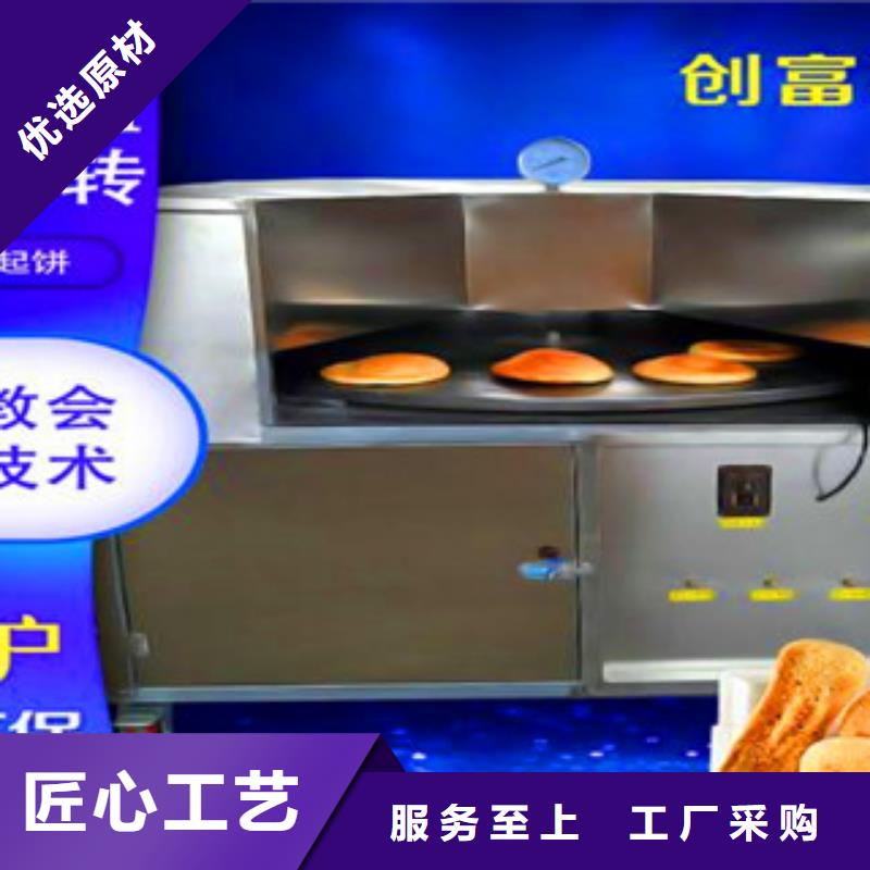 卖粉皮机的公司