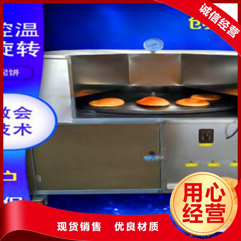 卖粉皮机的经销商