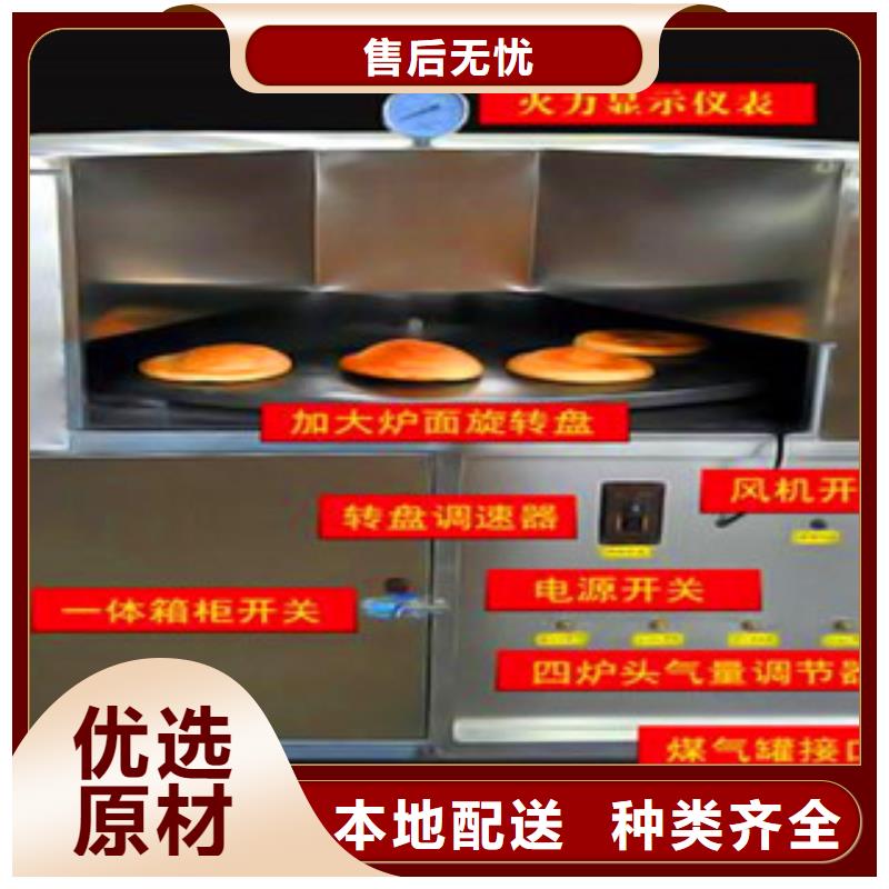 价格实惠的粉皮机生产厂家