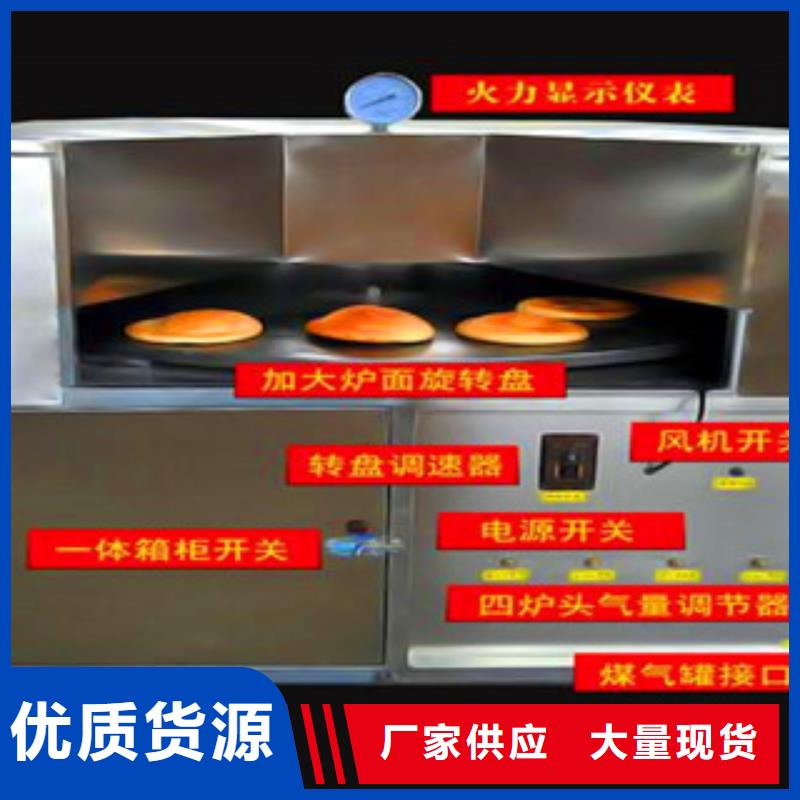 全自动拉皮机一机多用