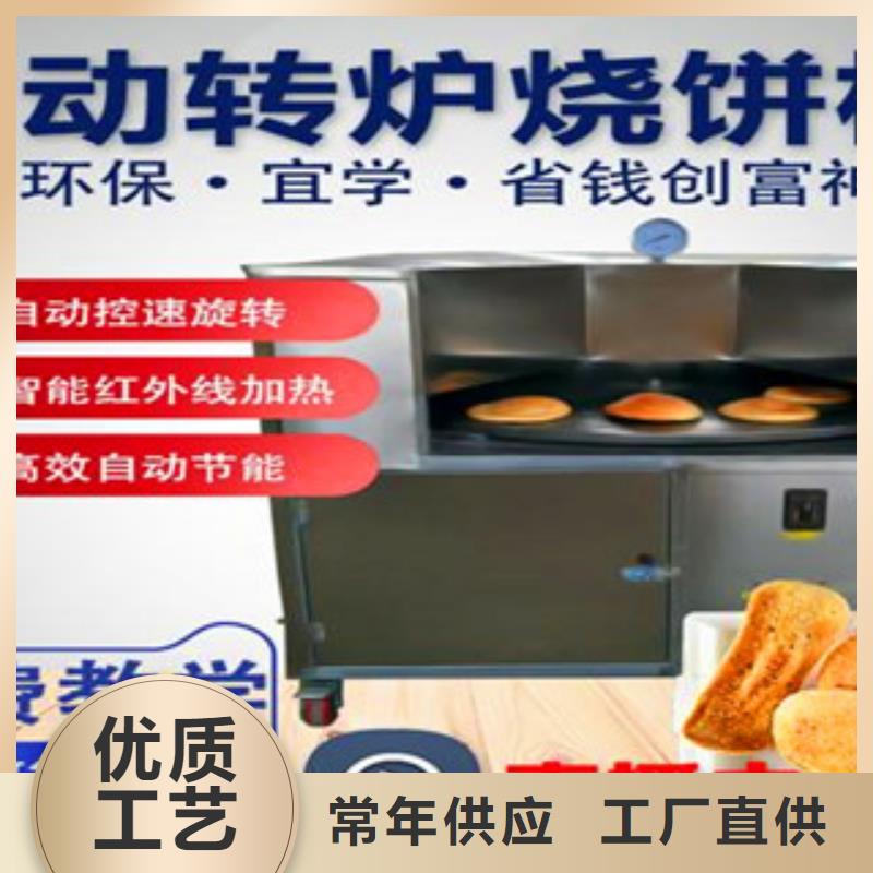 定制粉皮机的生产厂家