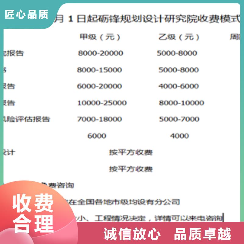 可研厂家品质可靠