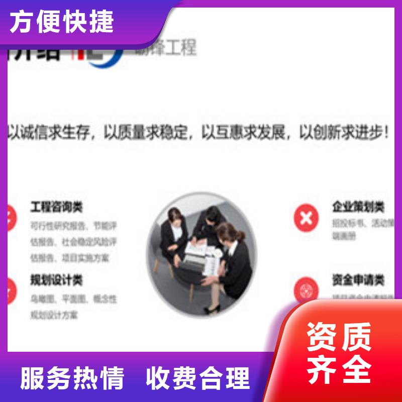 可研好品质看的见