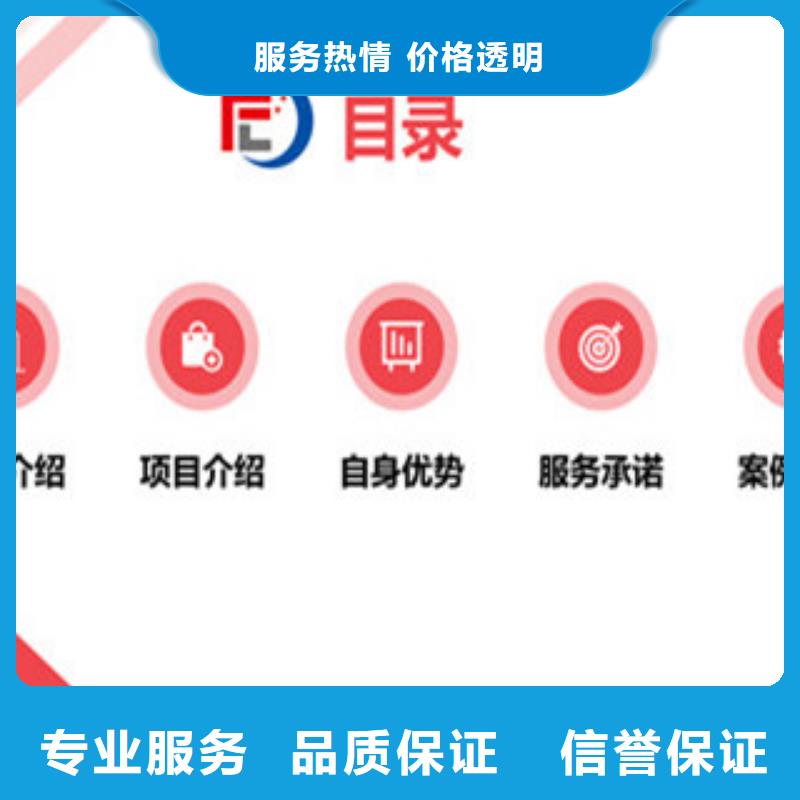 代写漳浦县项目概念规划设计的主要内容