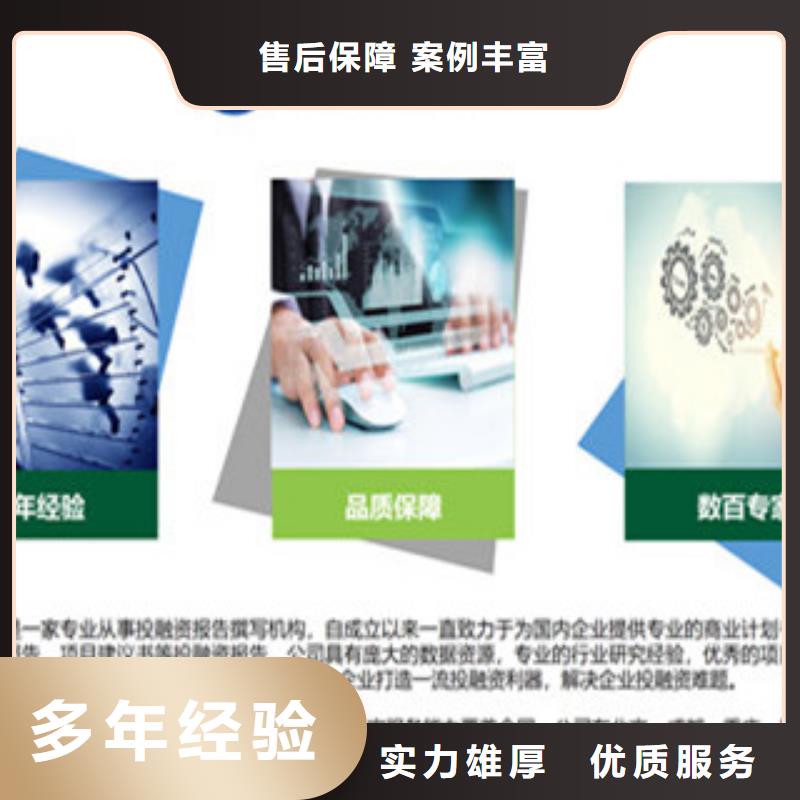可研品质高于同行
