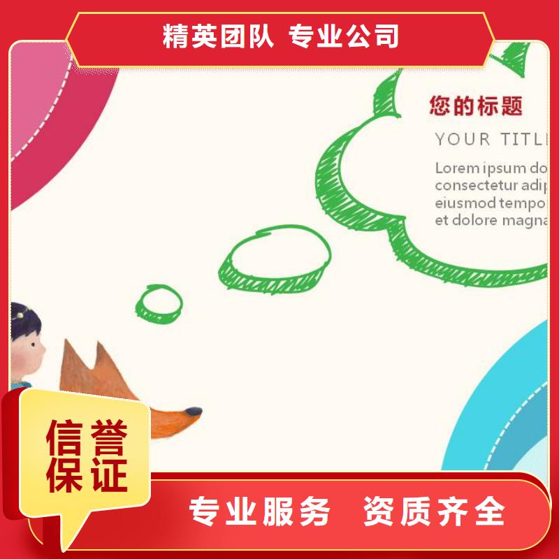 代写龙海市可研报告书的格式