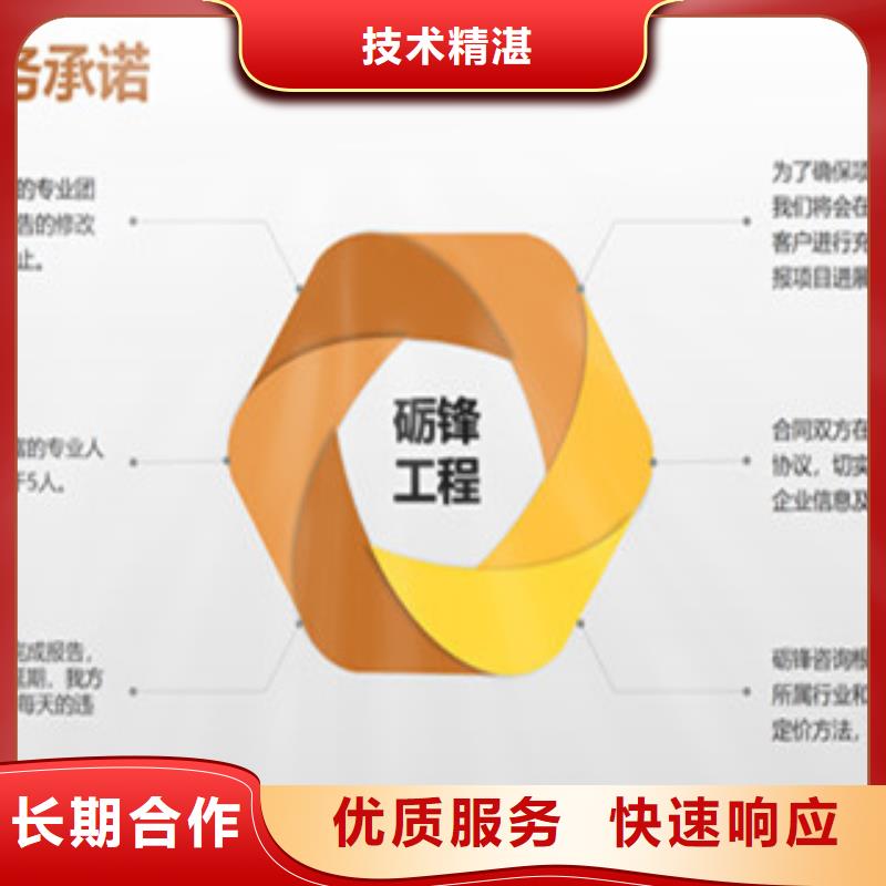 可研24小时发货