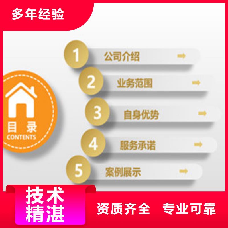 可研优良品质