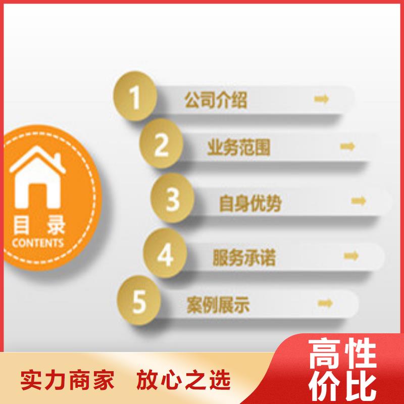 可研_本地企业放心选择