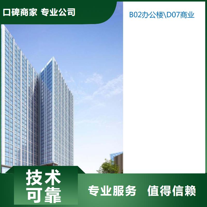 定州编写/写办公楼建设项目建议书的公司-三农项目