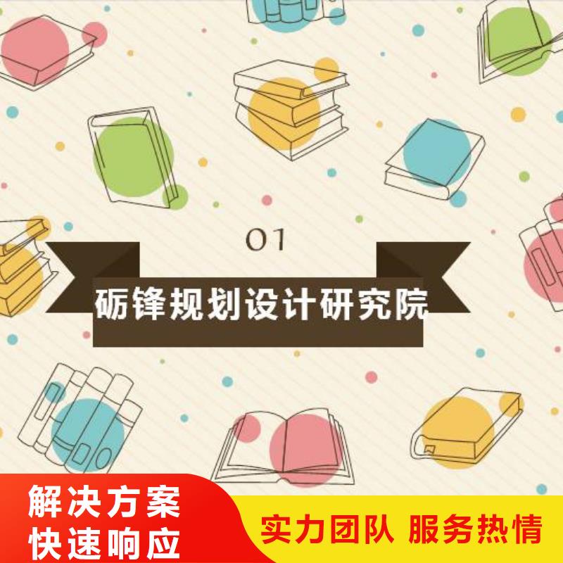 新闻：沂水代写公司商业计划书