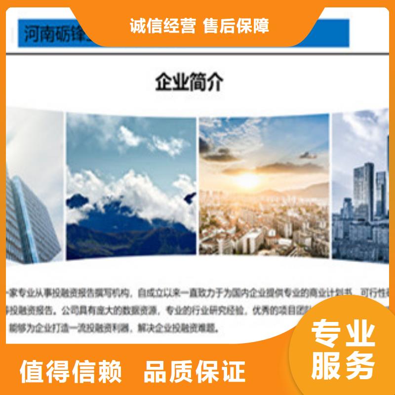 立项厂家及时发货